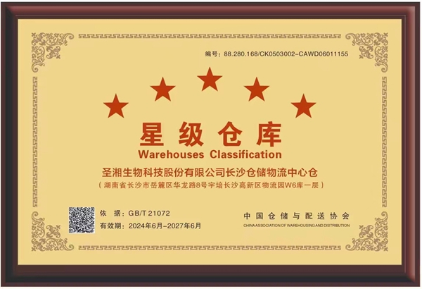 微信圖片_20240712142941.jpg 微信圖片_20240712142941.jpg